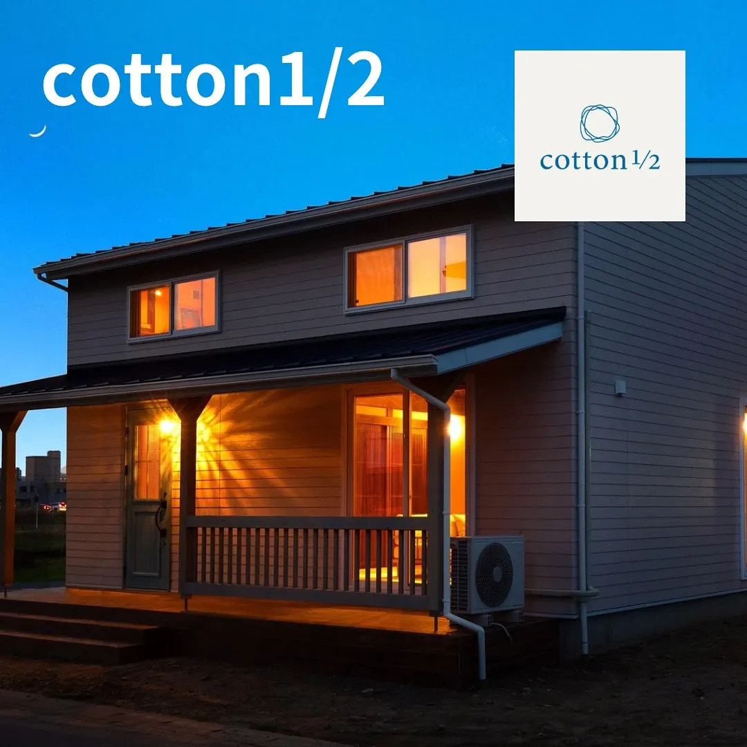 自然素材が育む心地よい暮らし