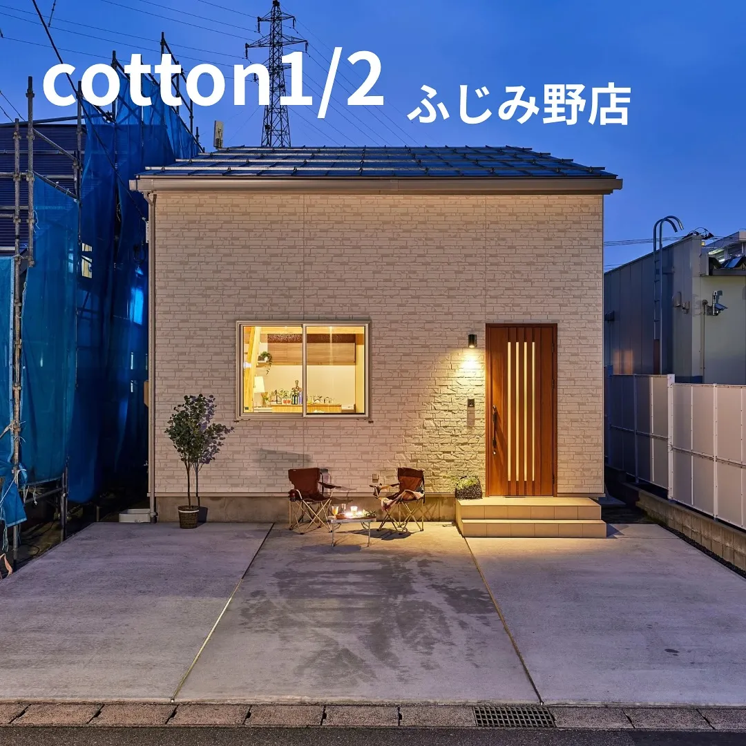 夏涼しくて冬暖かい家