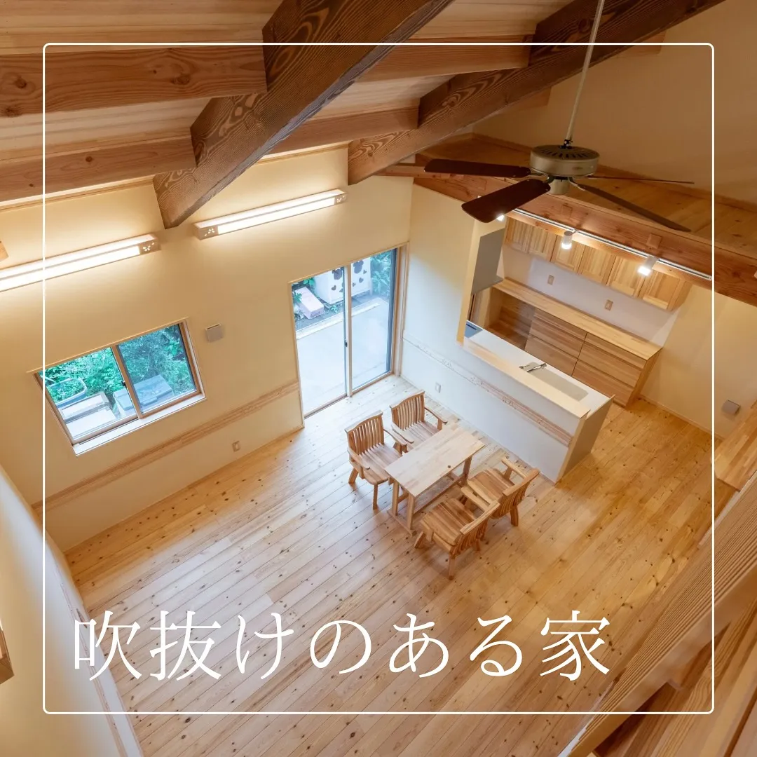 自然素材でつくる『天然無垢の家』説明会を開催致します☺️‼︎