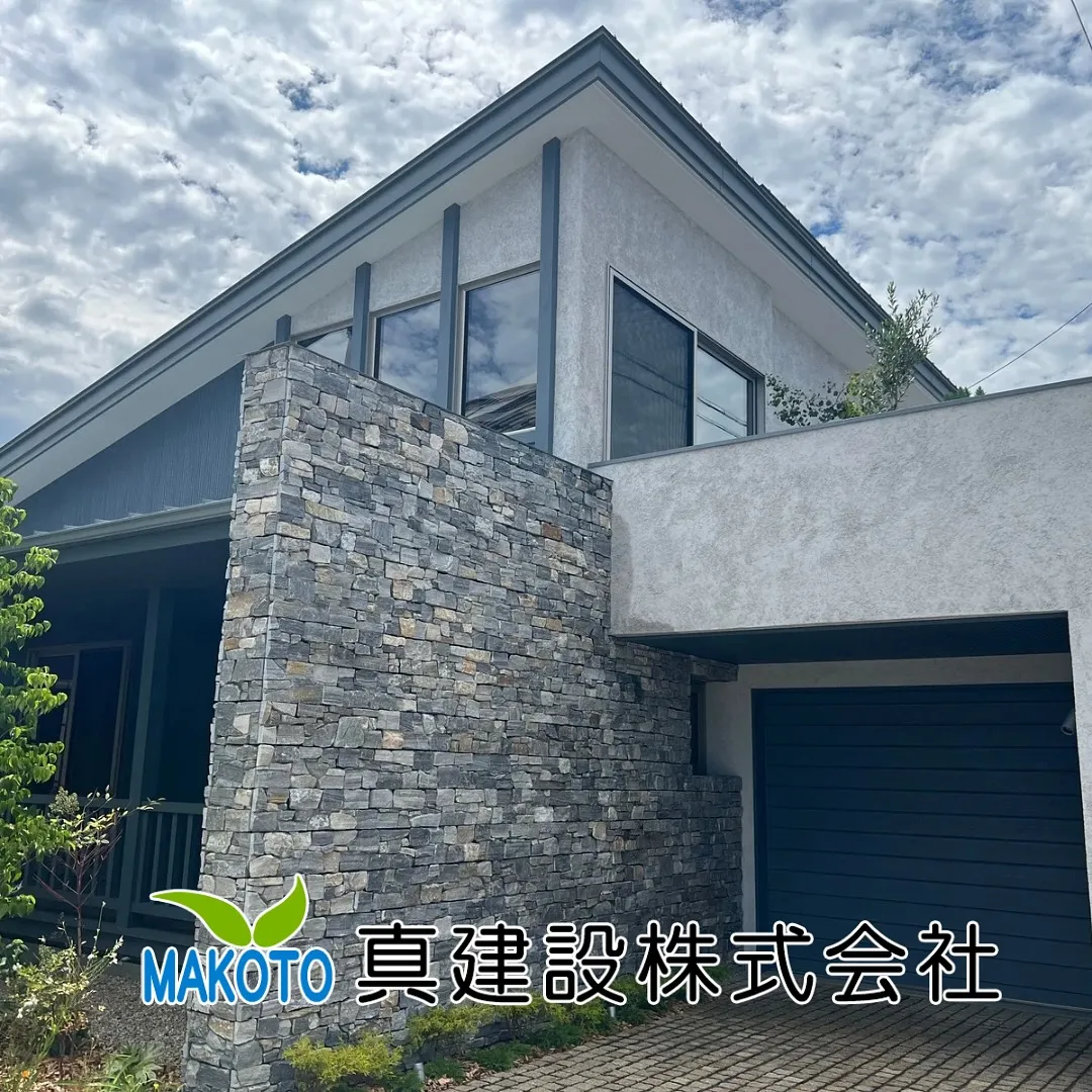 天然木×暮らし