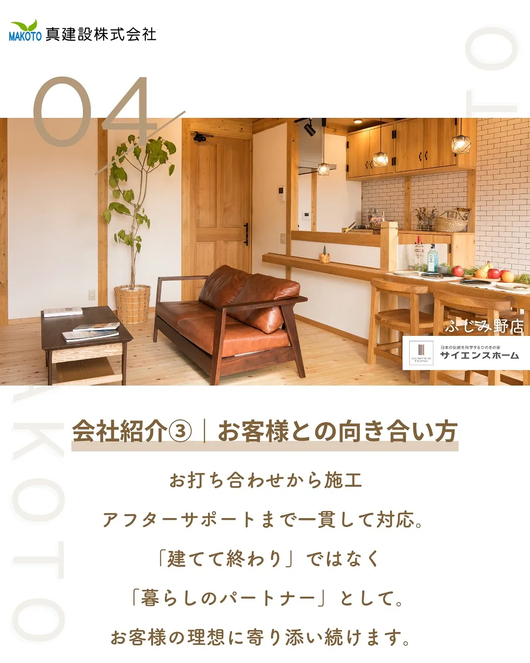 【お盆休みのお知らせ】