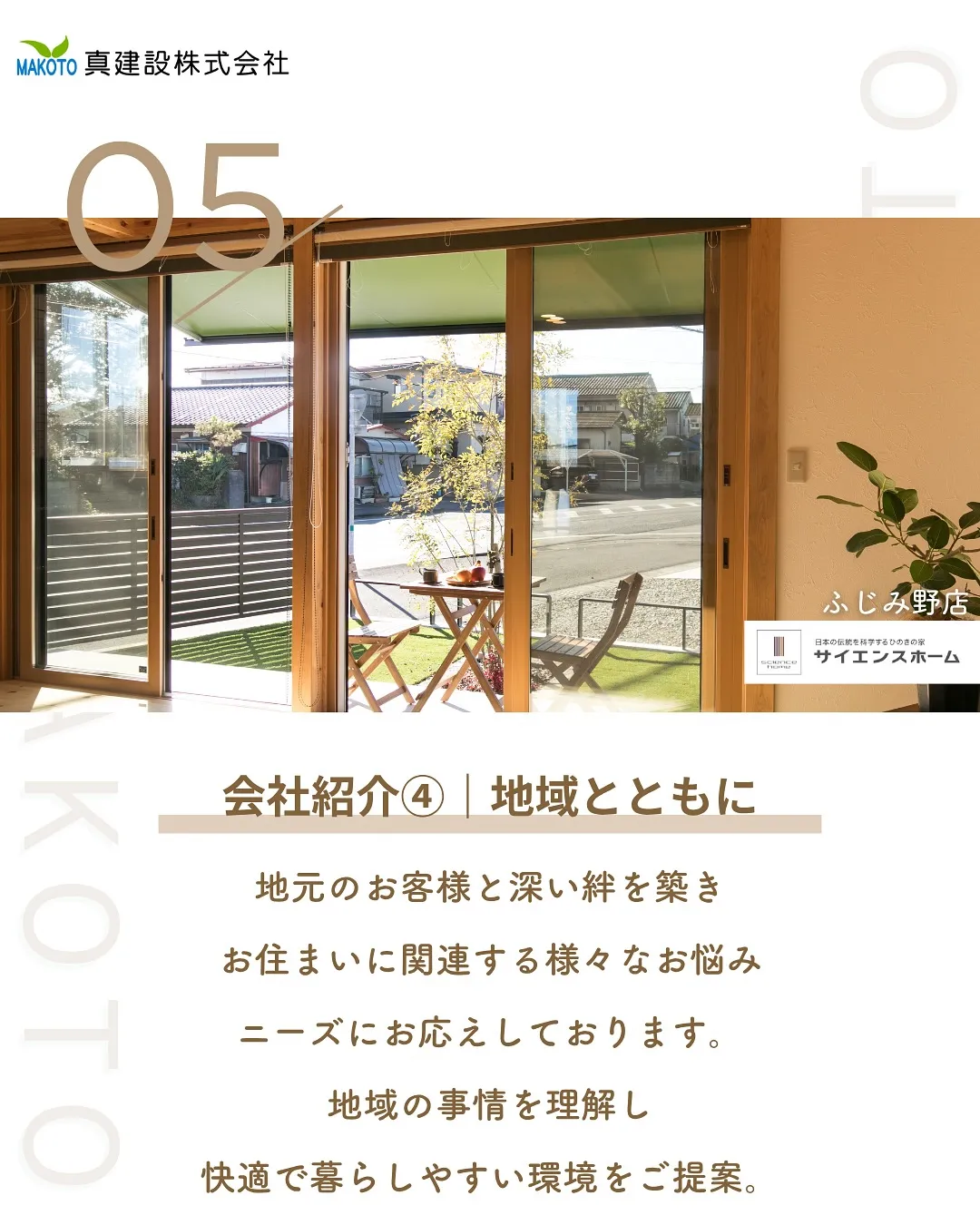 【お盆休みのお知らせ】