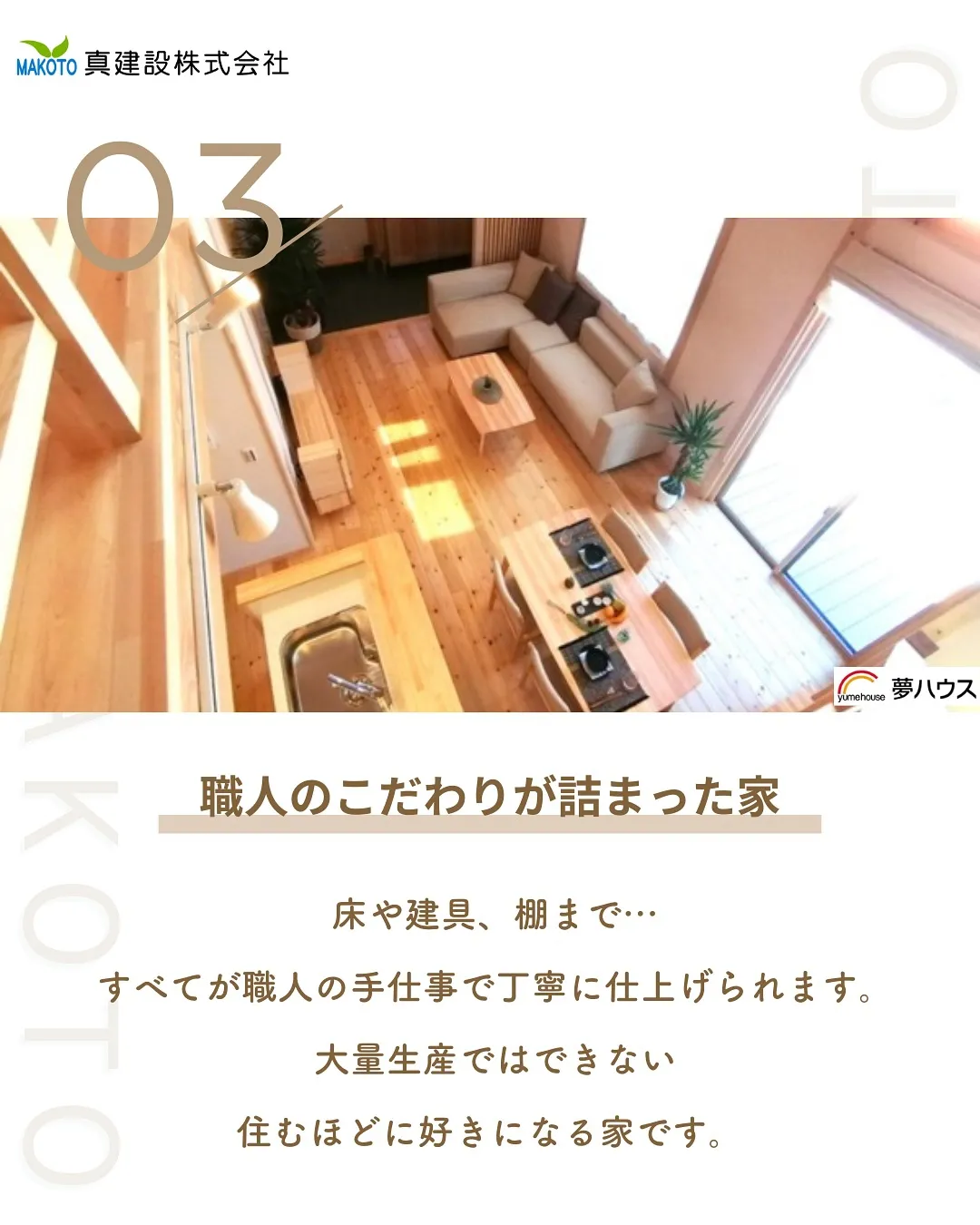 木の家っていいですよね🏠