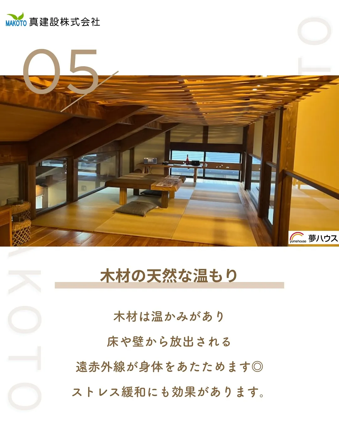 木の家っていいですよね🏠