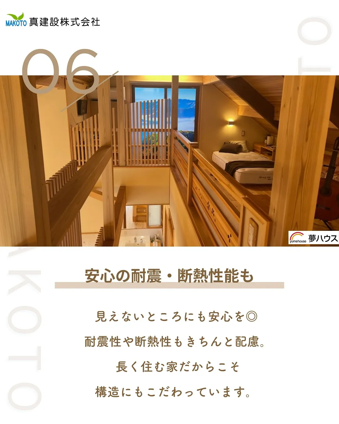 木の家っていいですよね🏠