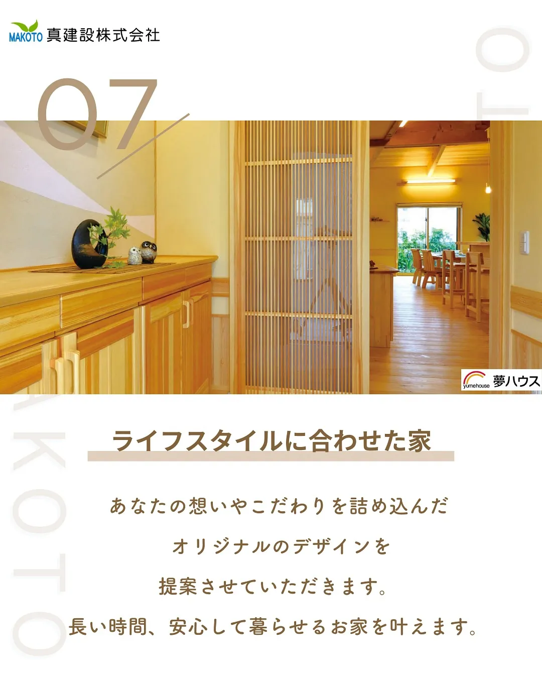 木の家っていいですよね🏠