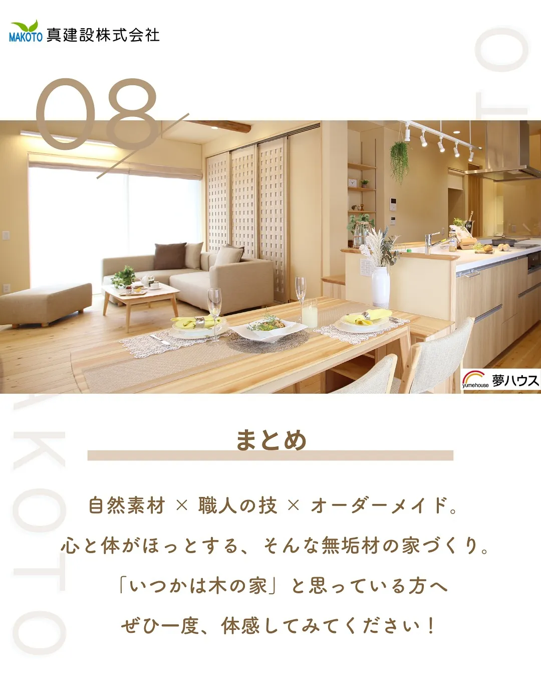 木の家っていいですよね🏠