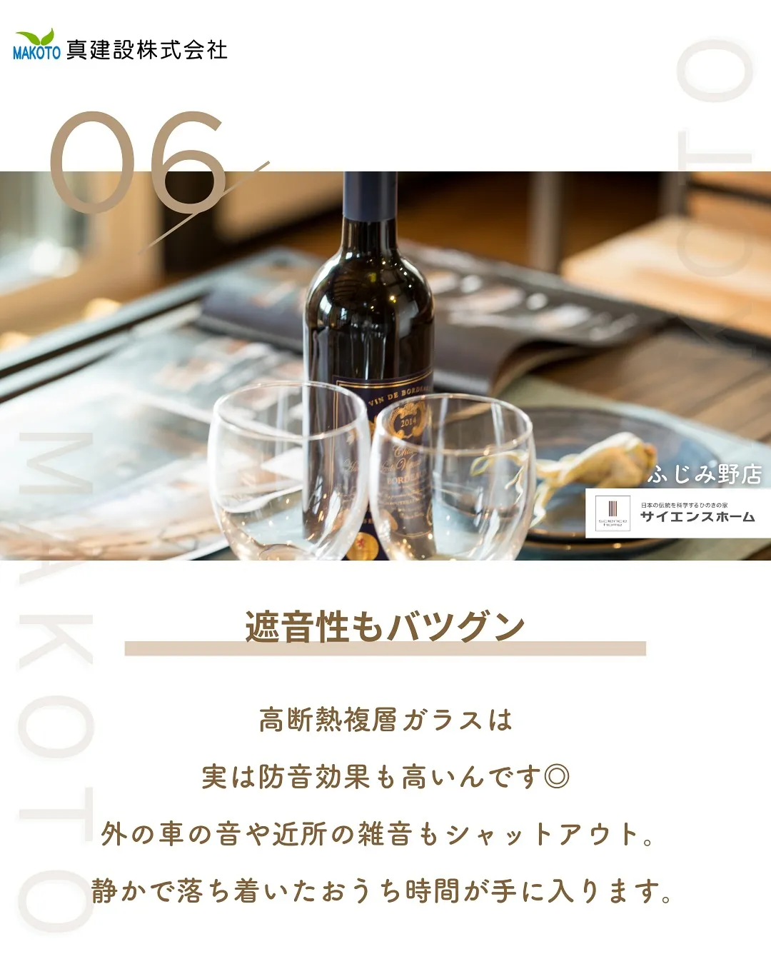 エコ×高断熱複層断熱ガラス🏠✨