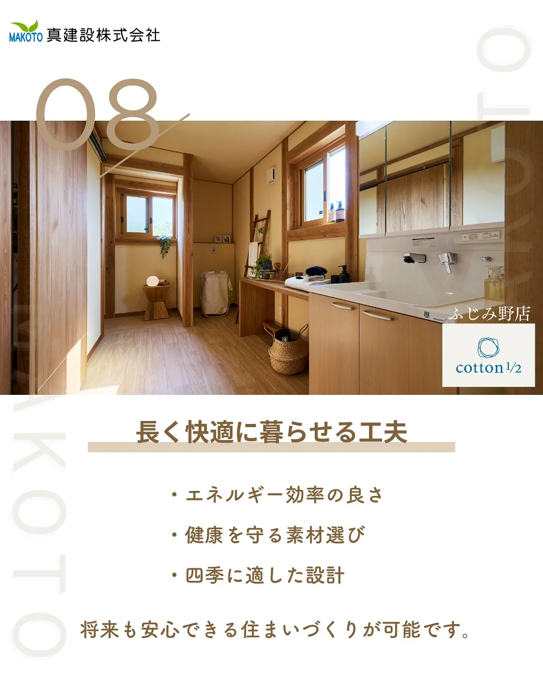 自然と共存する暮らし🏠✨