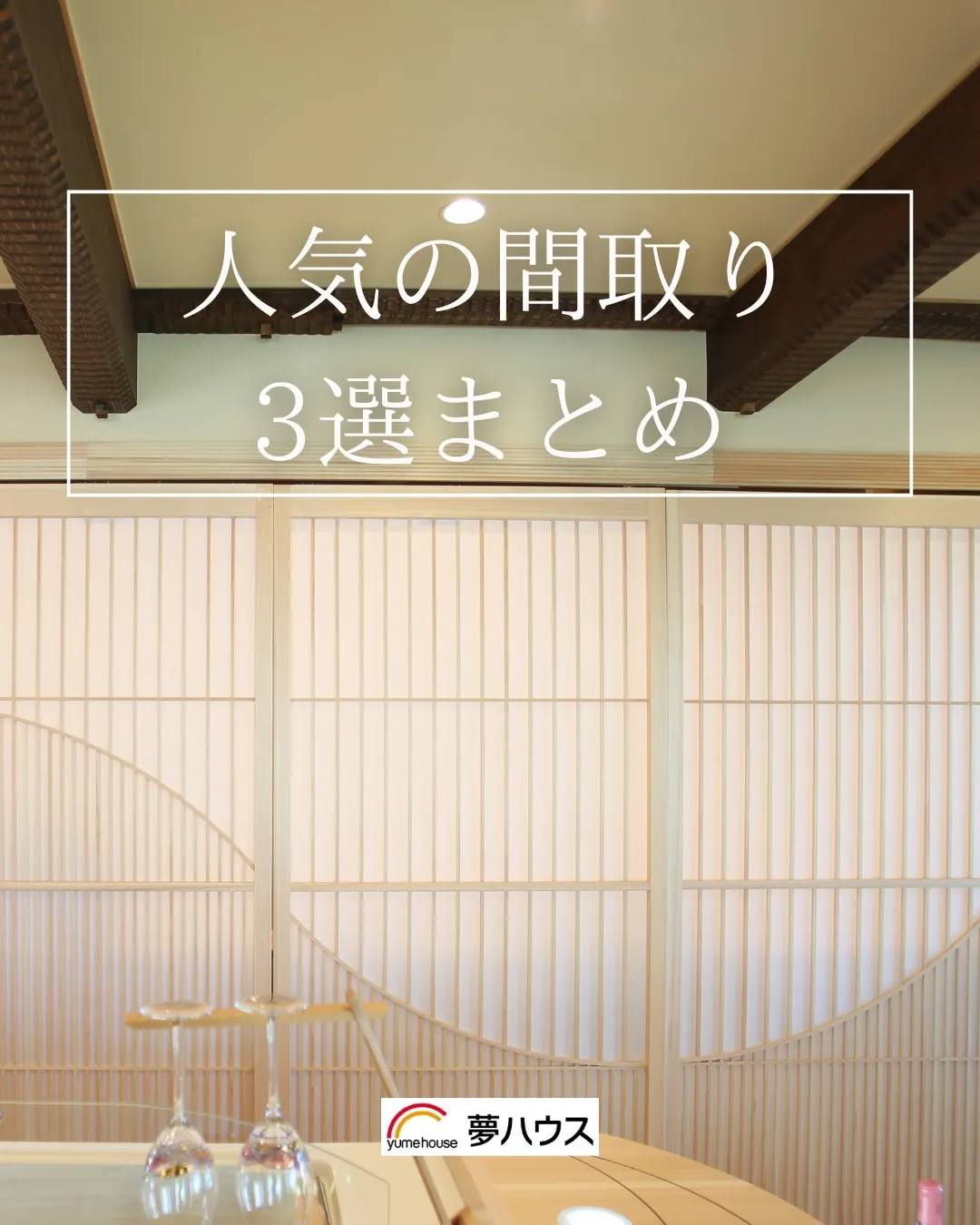 お問い合わせの多い