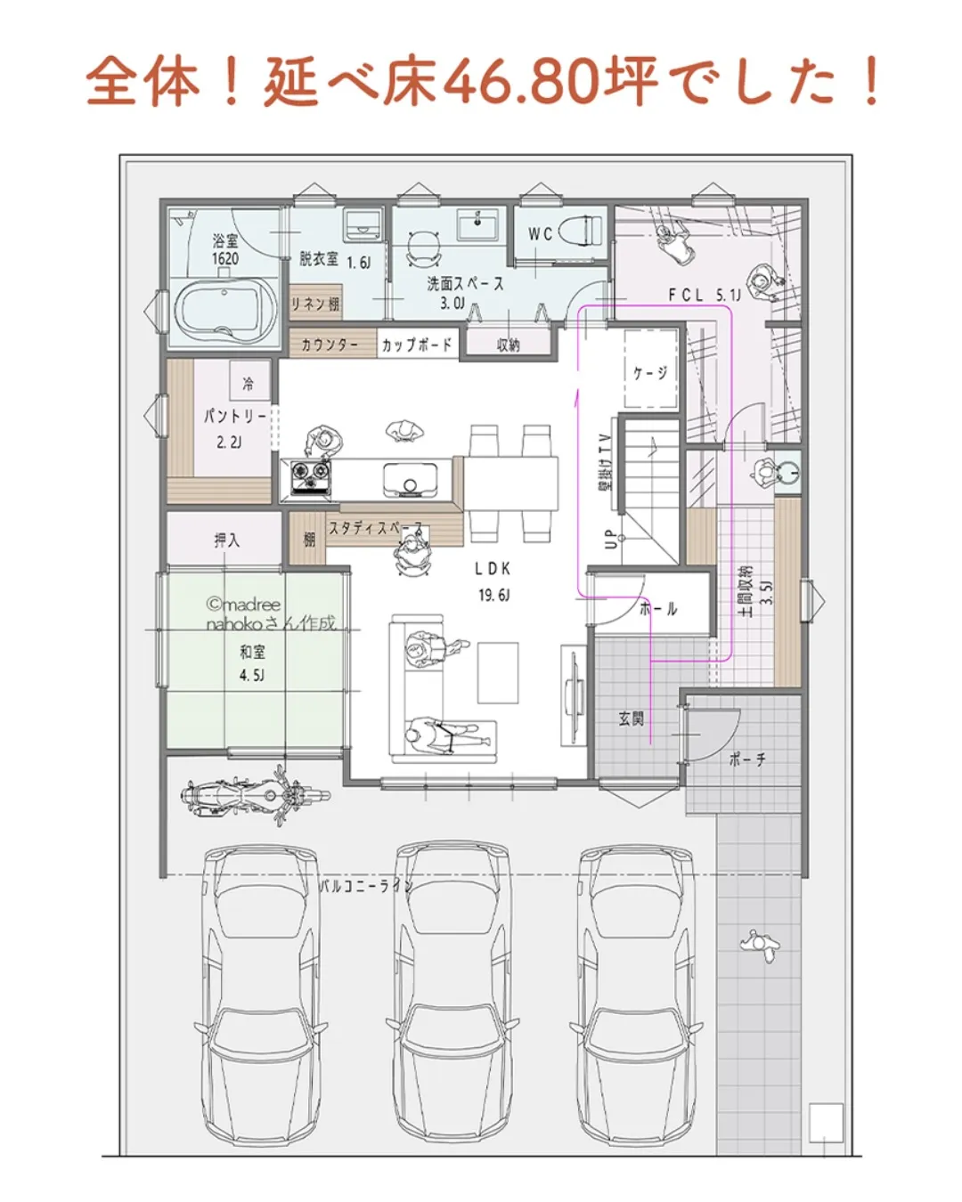 人気の間取りのご紹介🏠