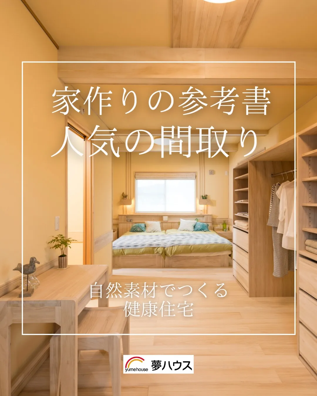 madreeとのコラボ開催中🎊