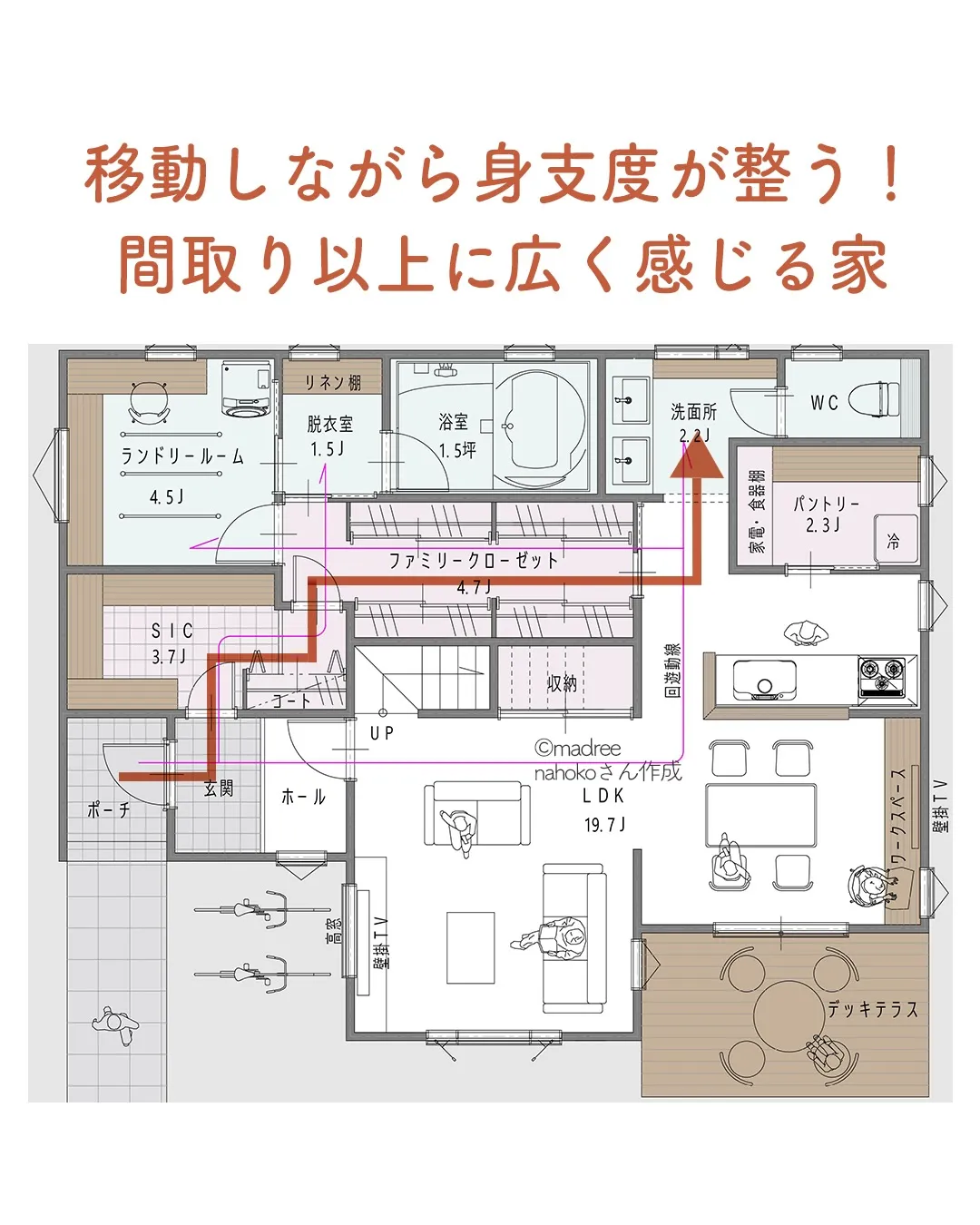 madreeとのコラボ開催中🎊