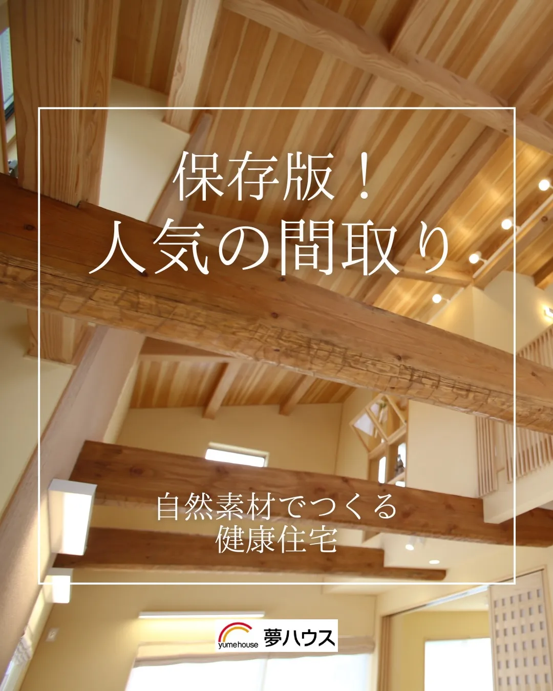 madreeとのコラボ開催中🎊