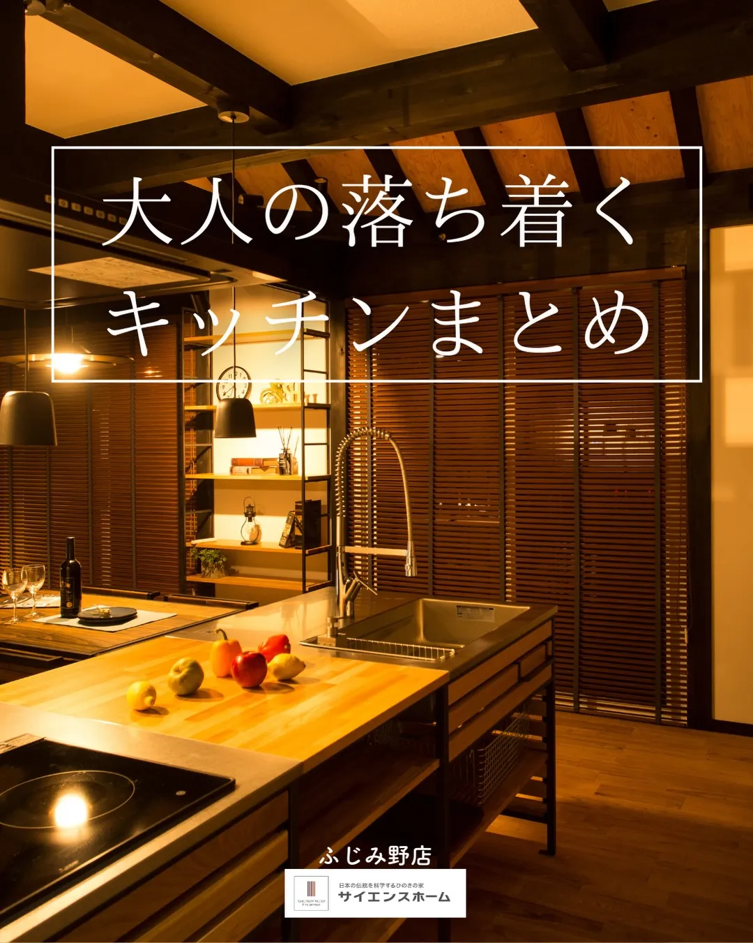 料理をする時間も、