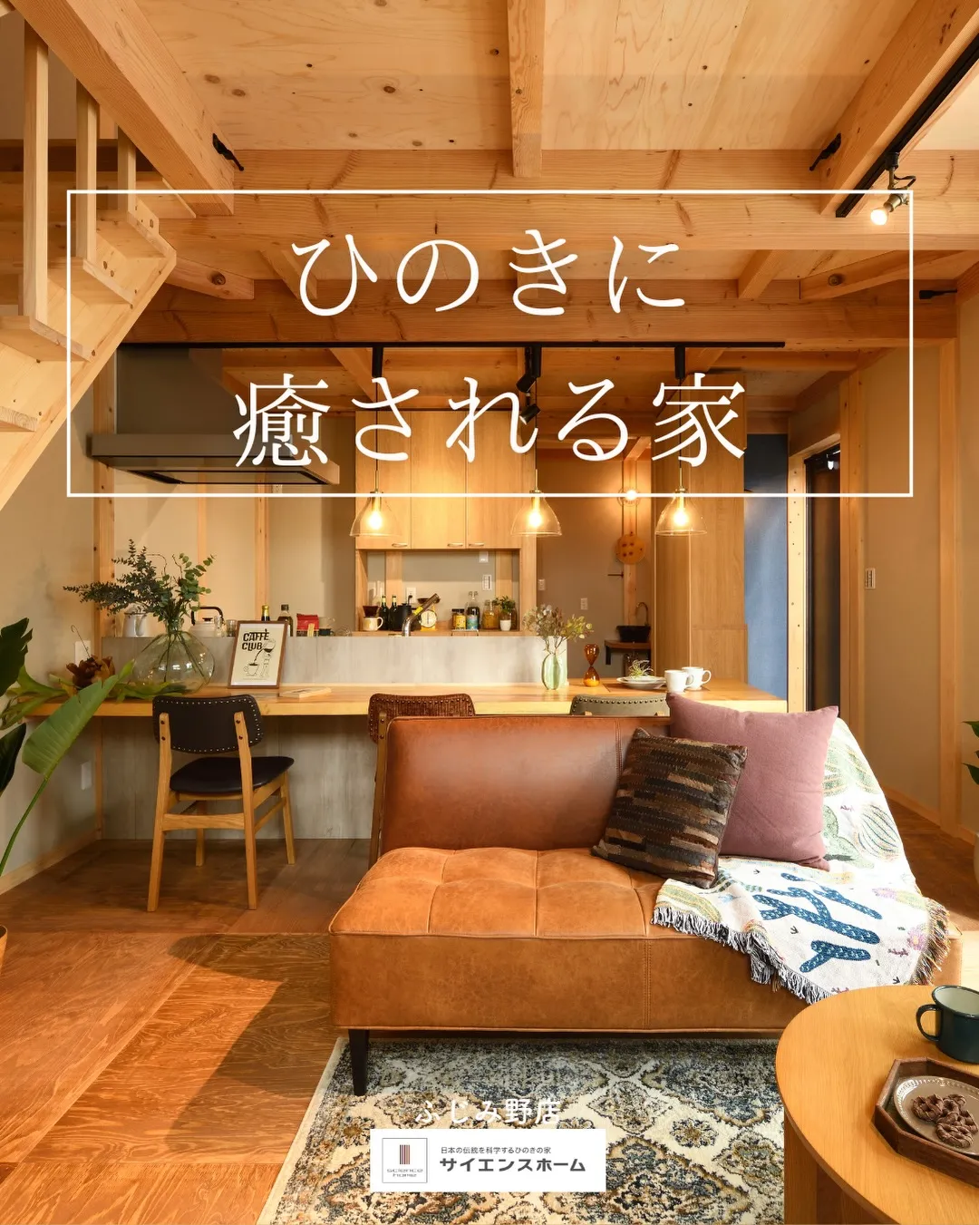 人は昔から、