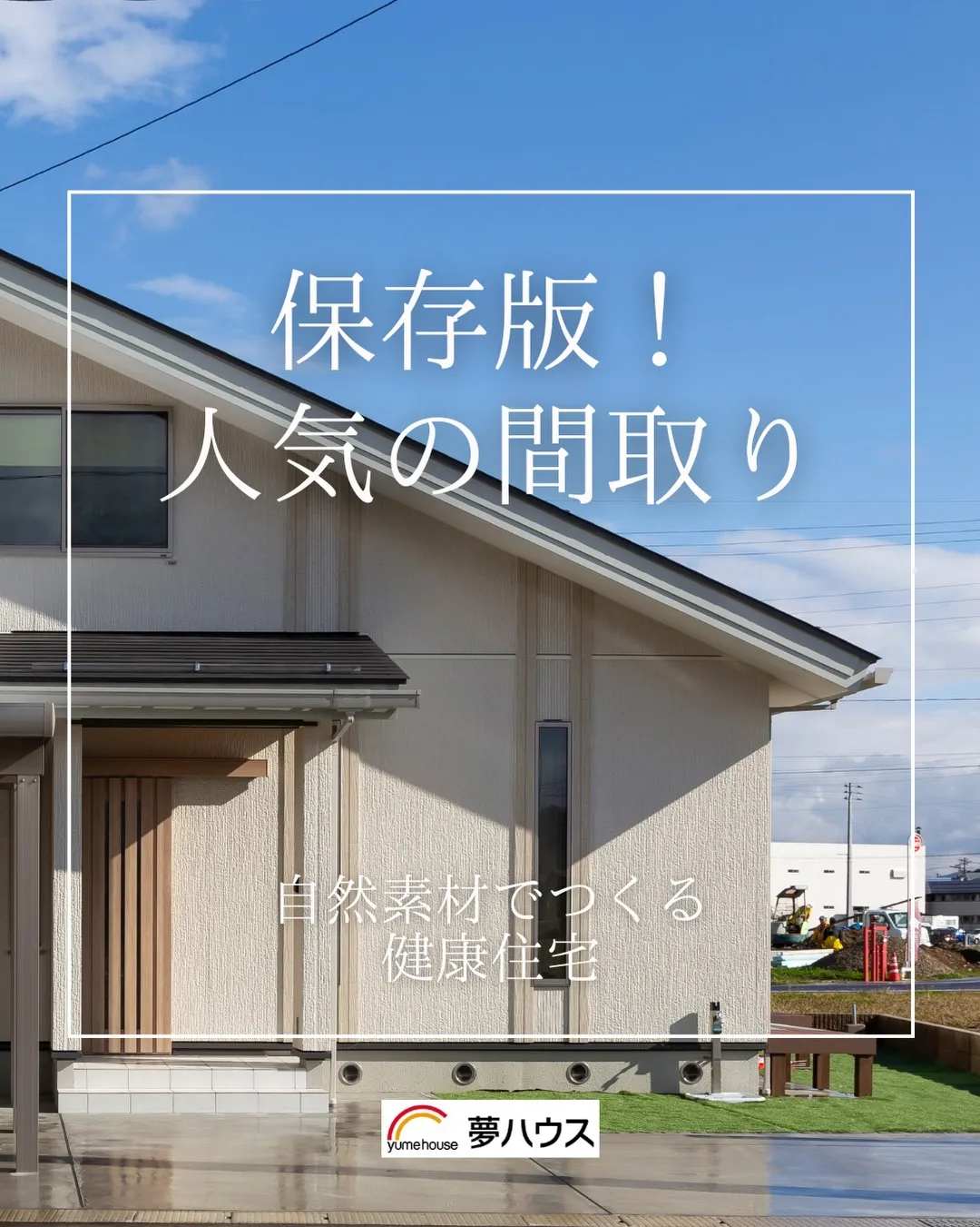 madreeとのコラボ開催中🎊