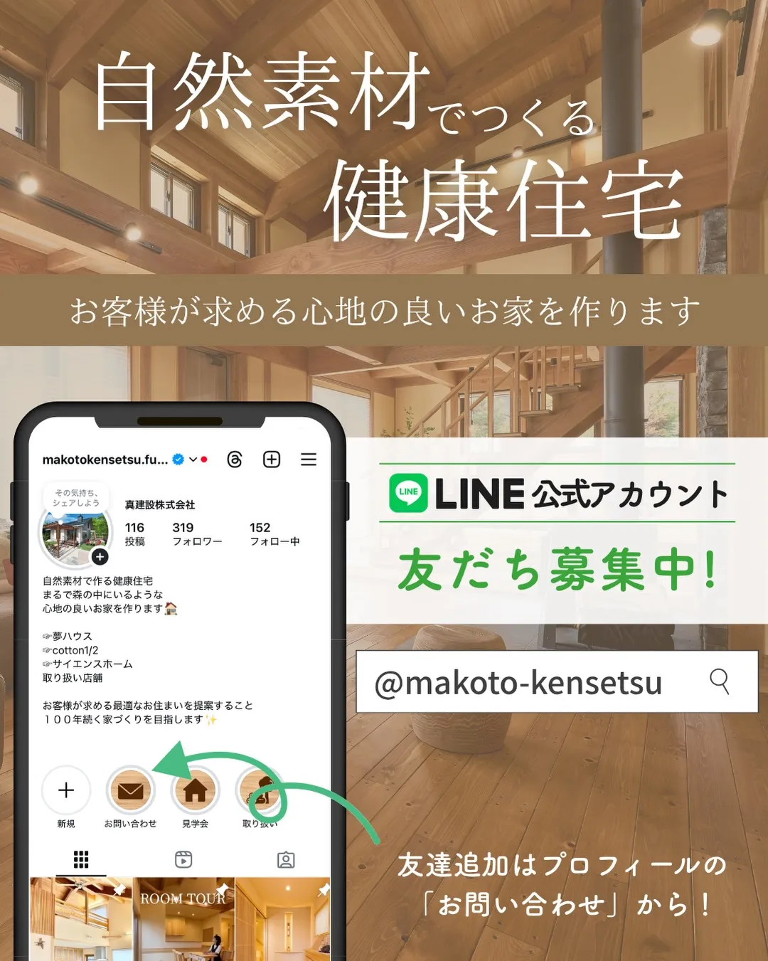 森に入った瞬間の、