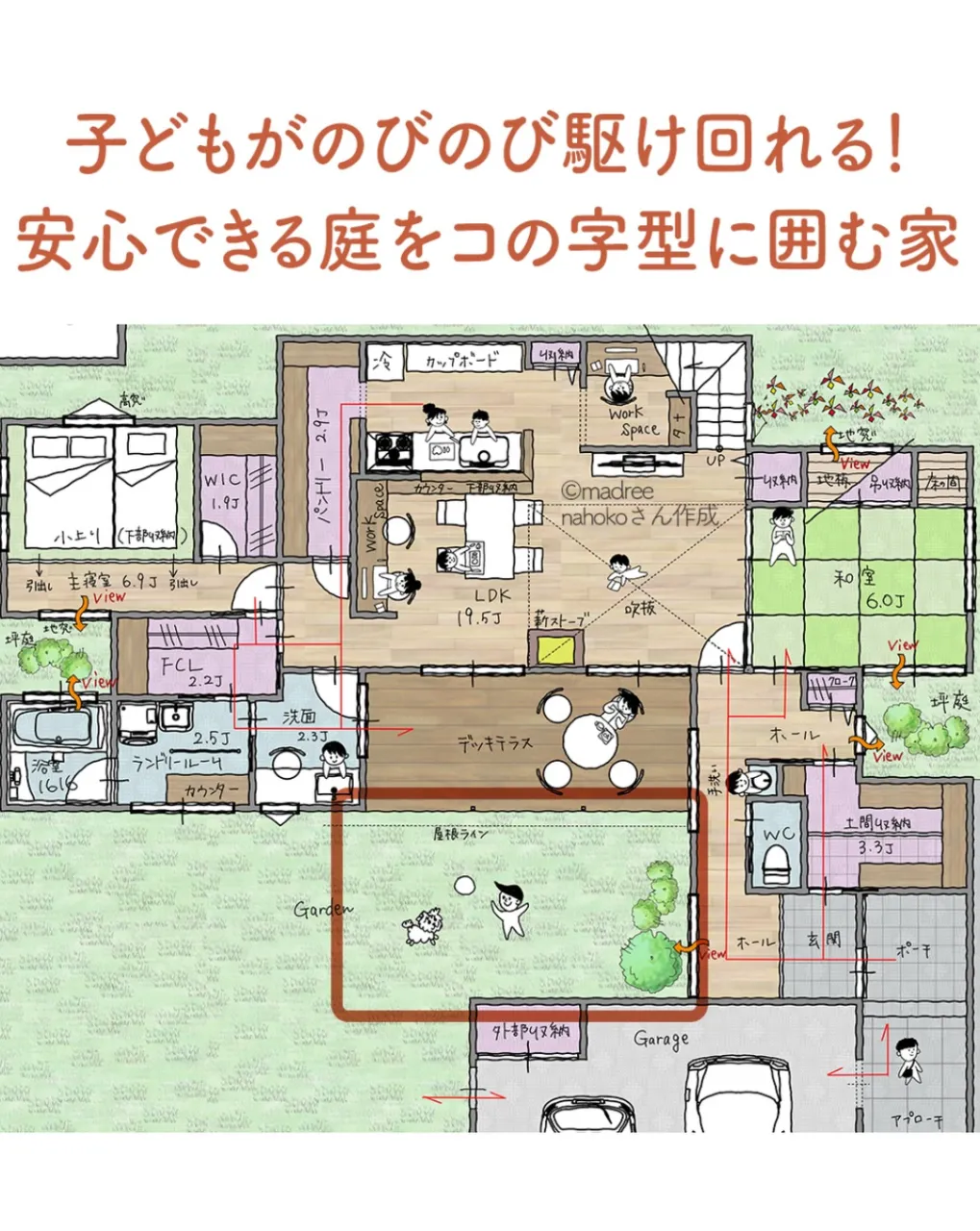 madreeとのコラボ開催中🎊