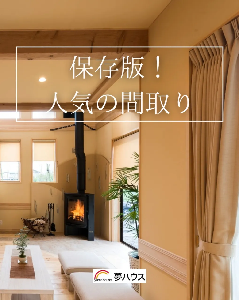 madreeとのコラボ開催中🎊