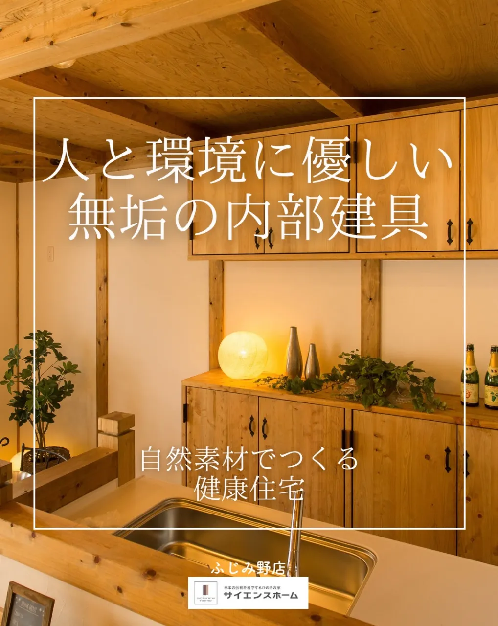 毎日触れるものだからこそ、