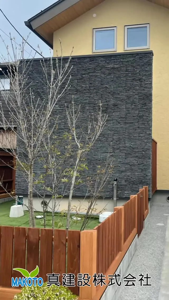 自然素材に包まれる、心ほどける平屋スタイルハウス🌿